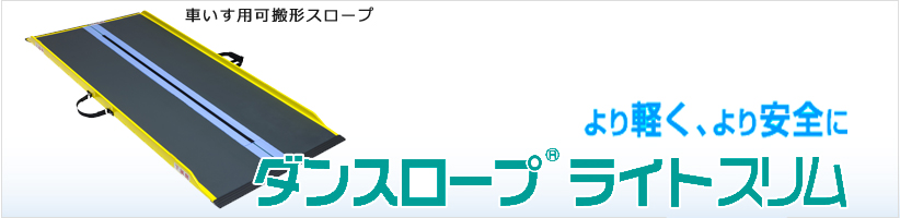 ゴム手袋の株式会社ダンロップホームプロダクツ